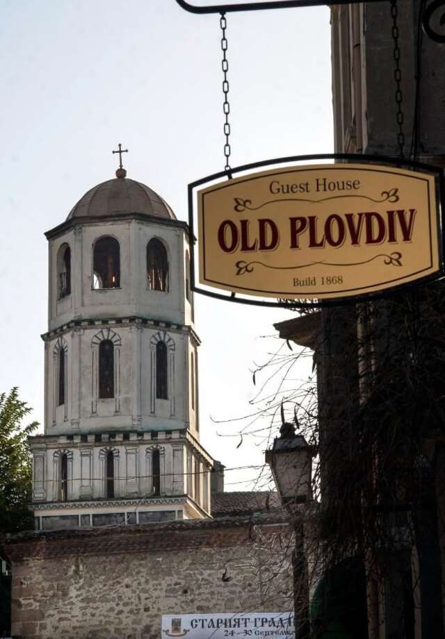 Гостевой дом Guest House Old Plovdiv Пловдив-34